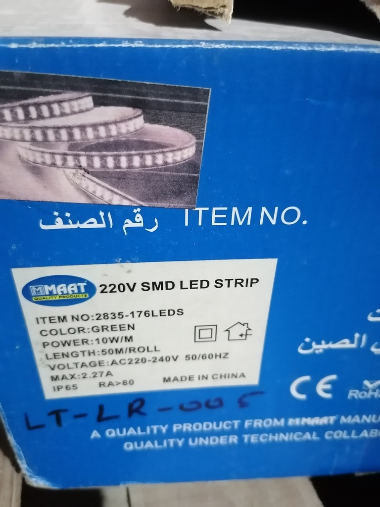 LED ROLL GREEN PRO 2835 
BLACK 176PCS 2LINE
Z001315/2835-GREEN