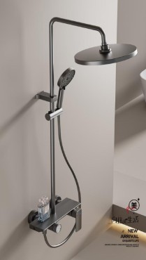 Shower Set 3012 Grey, 3-Functions