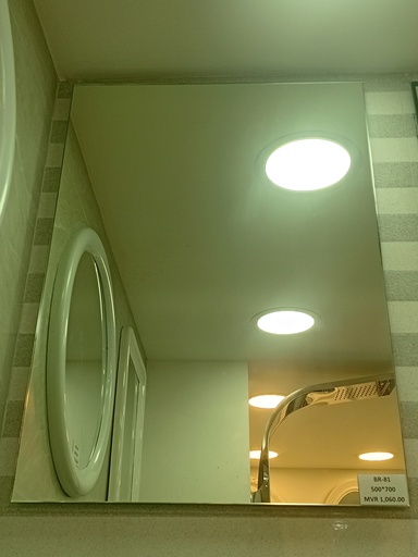 [BR-81] Frame 500x700mm BOX CODE: A4-5