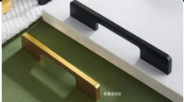 [BR-1322] A-122#, Furniture handle, aluminum, size: 6216-128 , black