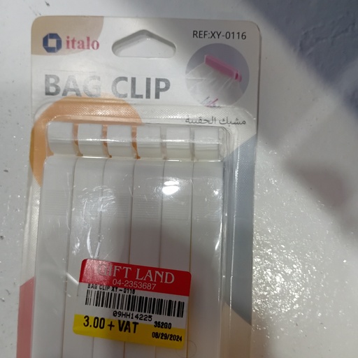 [BR-1684] Bag Clip XY-0116