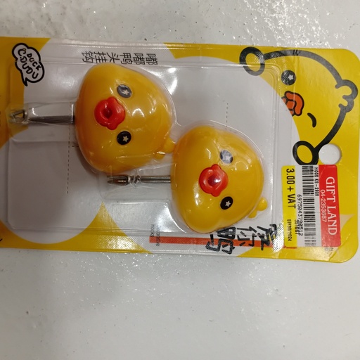 [BR-1685] Hook KS-2806