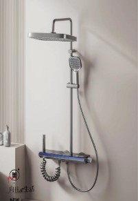 [BR-1730] Shower Set 4046 Grey, 4-Functions