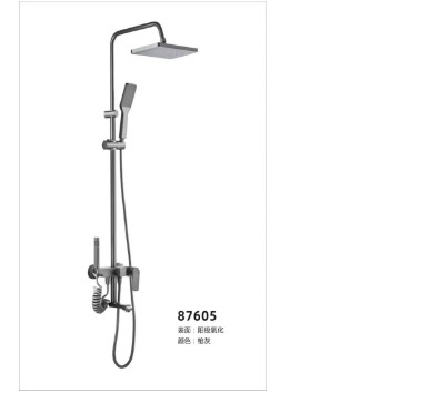 [BR-1734] Shower Set 87605 Grey, 4-Functions