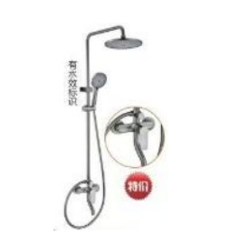 [BR-1753] Shower Set H9008 (3-functions) Copper body, SS Pipe 1.5m ABS Hand & Headshower